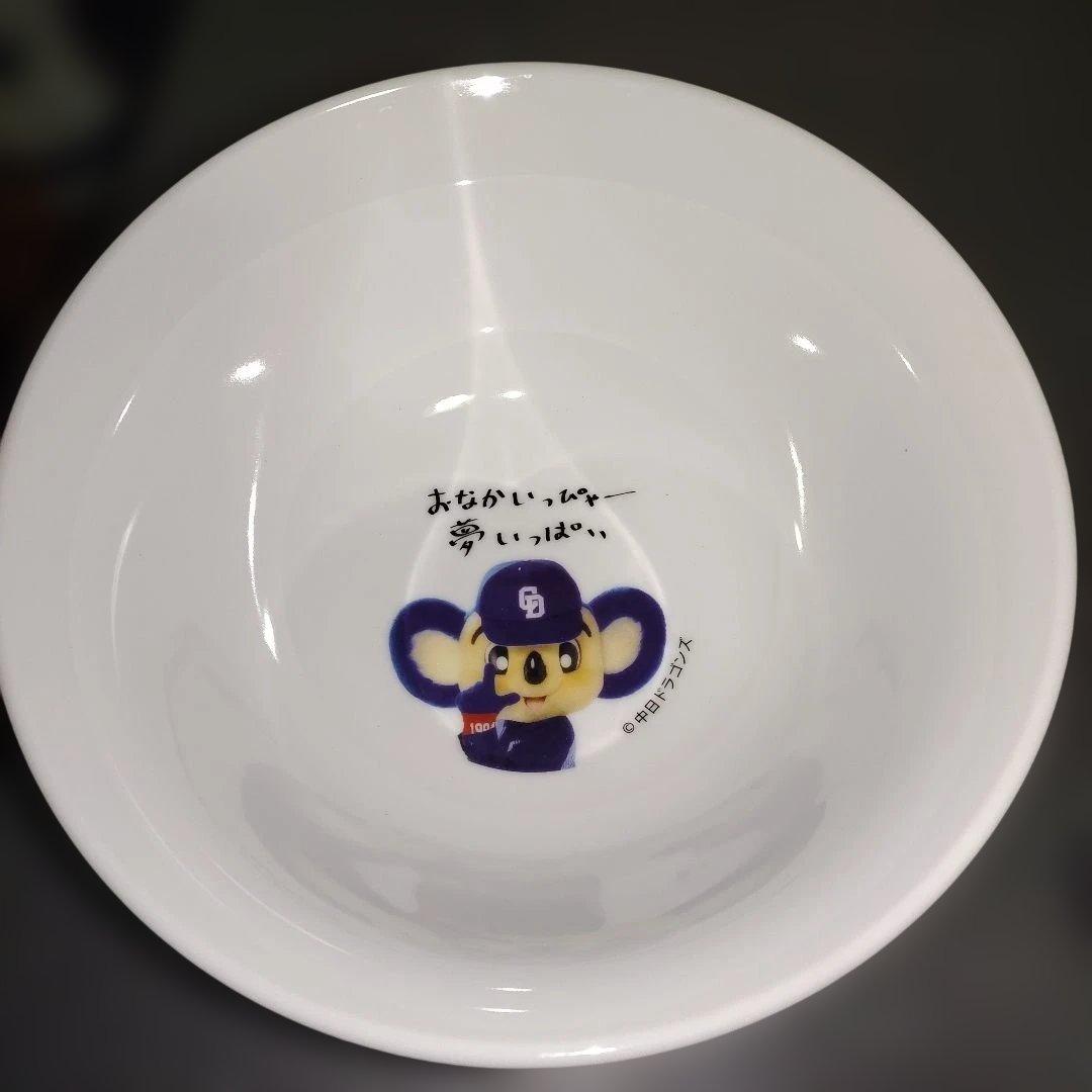 中日ドラゴンズドアラ　ラーメンどんぶり　小鉢　レンゲ　三点セット　ローソン