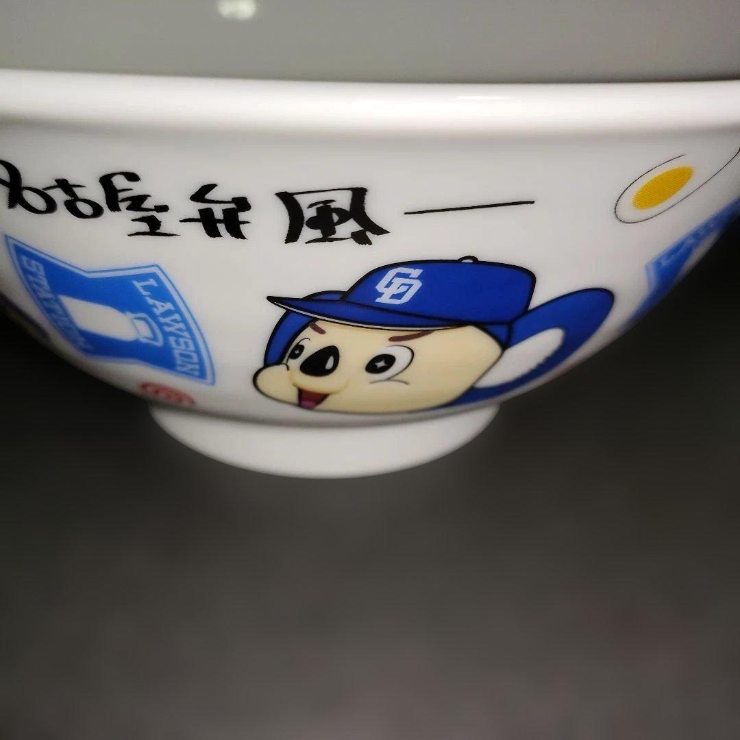 中日ドラゴンズドアラ　ラーメンどんぶり　小鉢　レンゲ　三点セット　ローソン