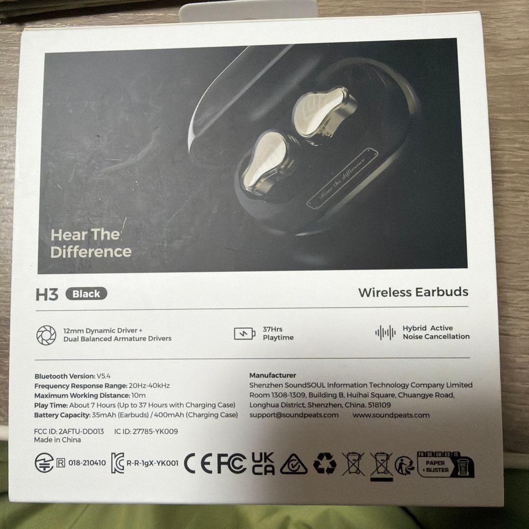 サウンドピーツH3