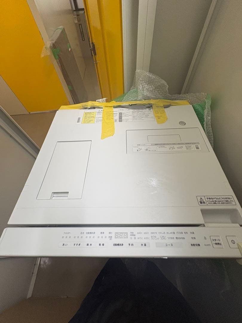 Panasonic ななめドラム洗濯乾燥機　2023年製