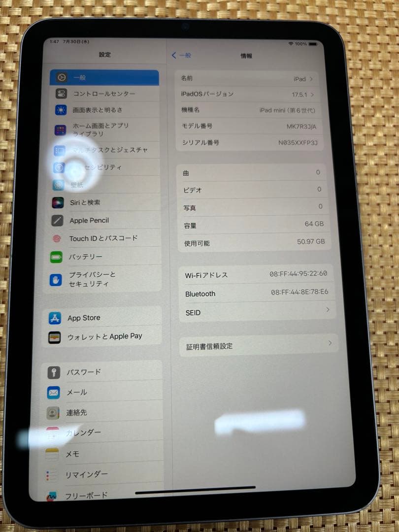 iPad mini 第6世代 パープル 64 GB MK7R3J/A【1745】