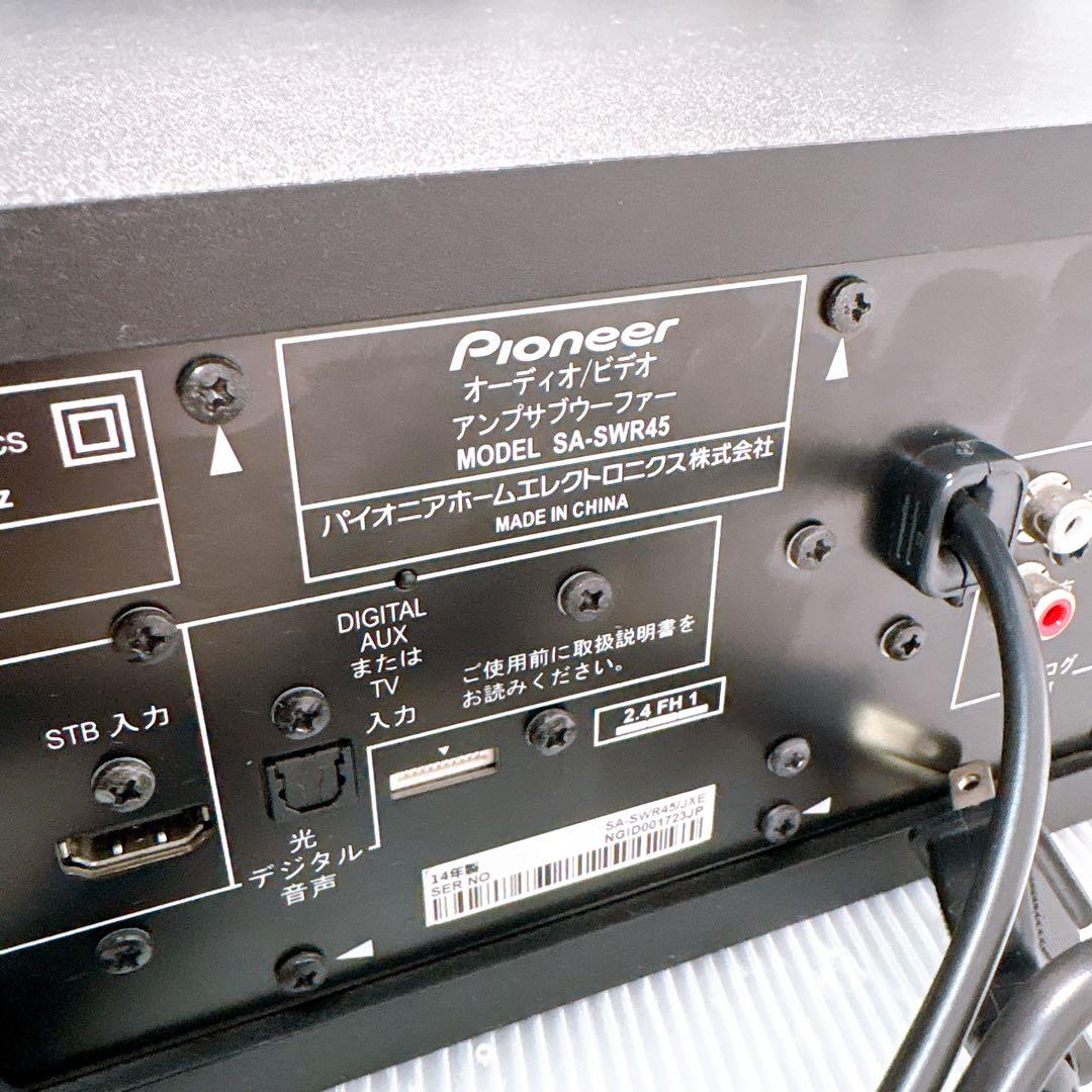 Pioneer パイオニア HTP-S363 5.1ch ホームシアター