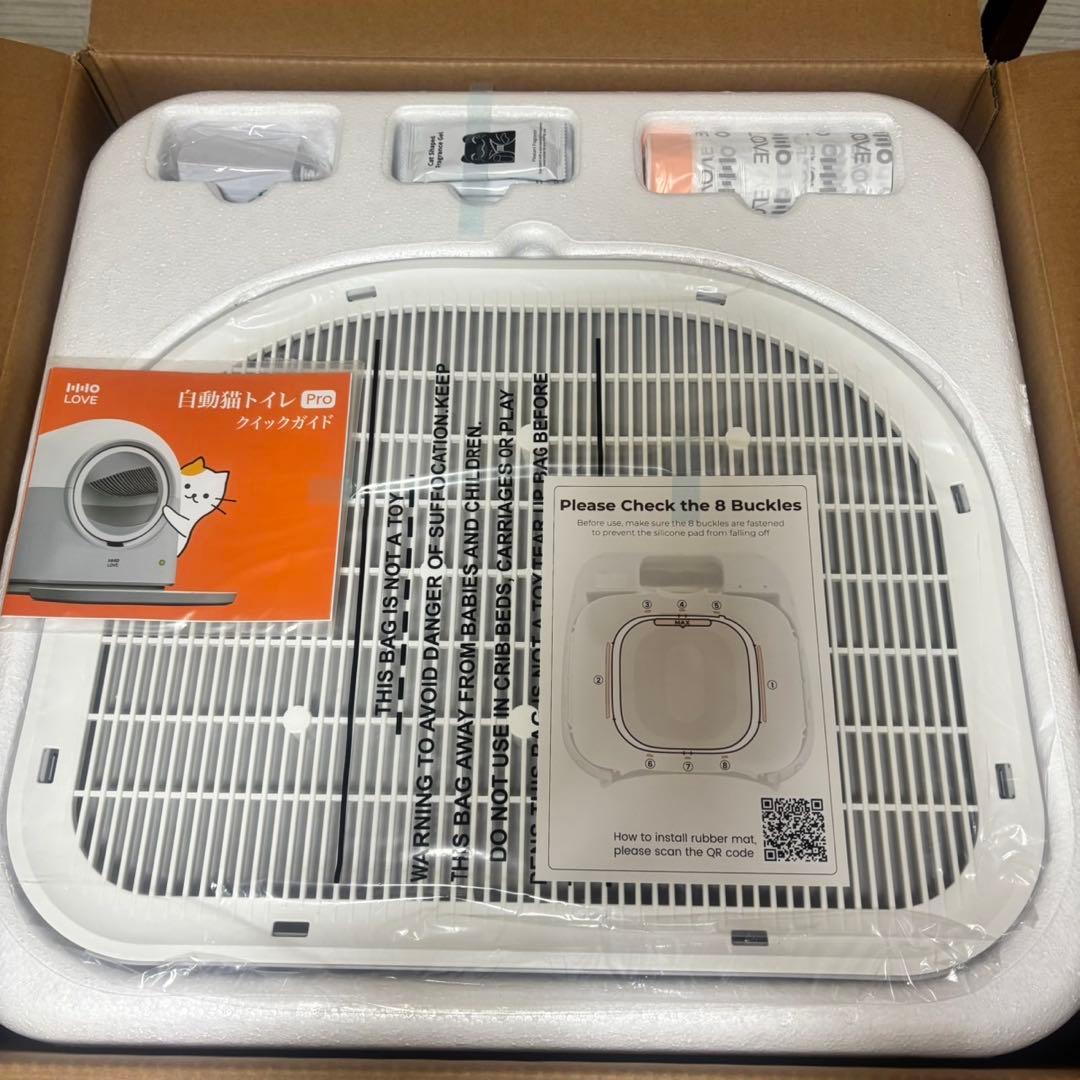 動作確認済み✨自動猫トイレ Pro AI搭載センサー UVライト 自動清掃