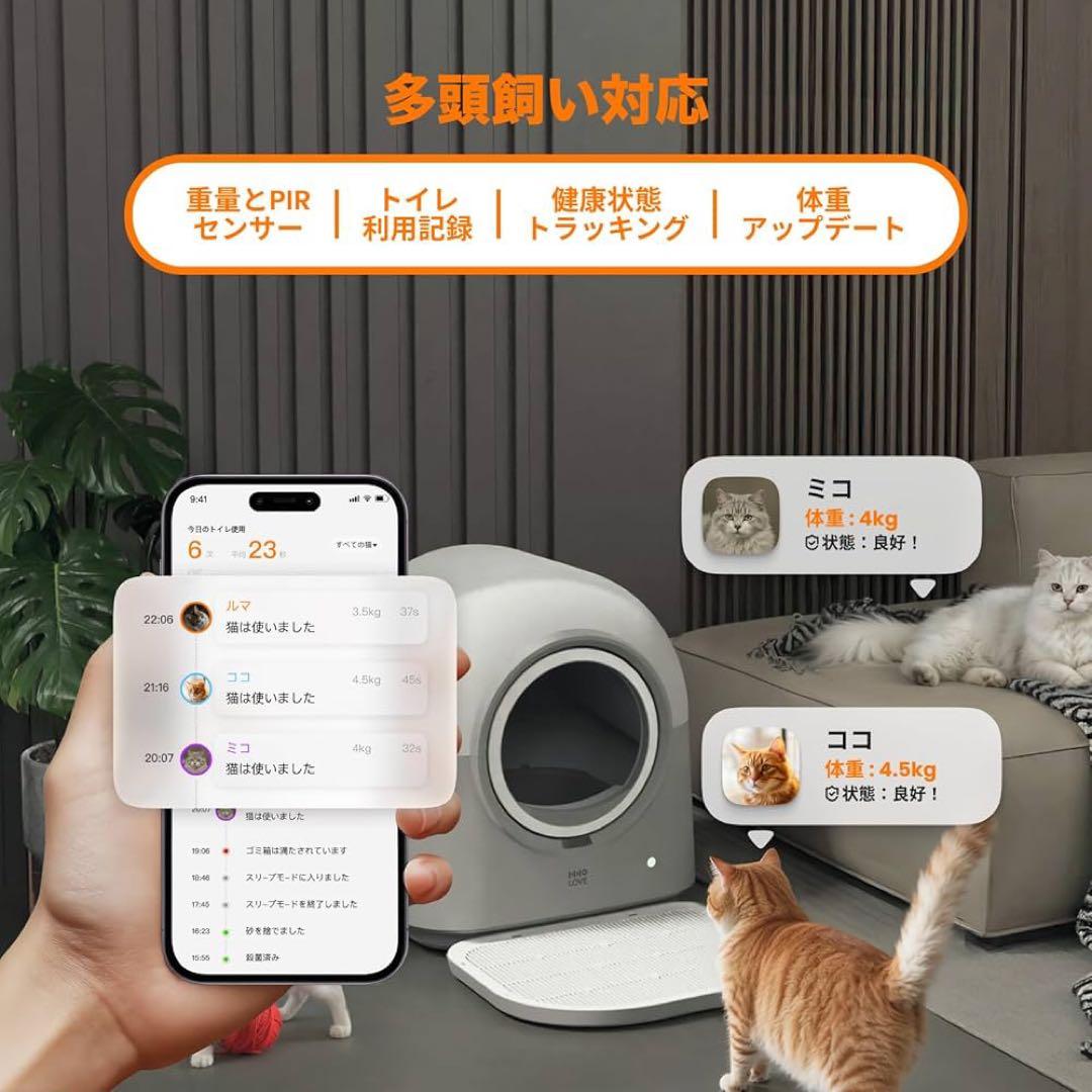 動作確認済み✨自動猫トイレ Pro AI搭載センサー UVライト 自動清掃