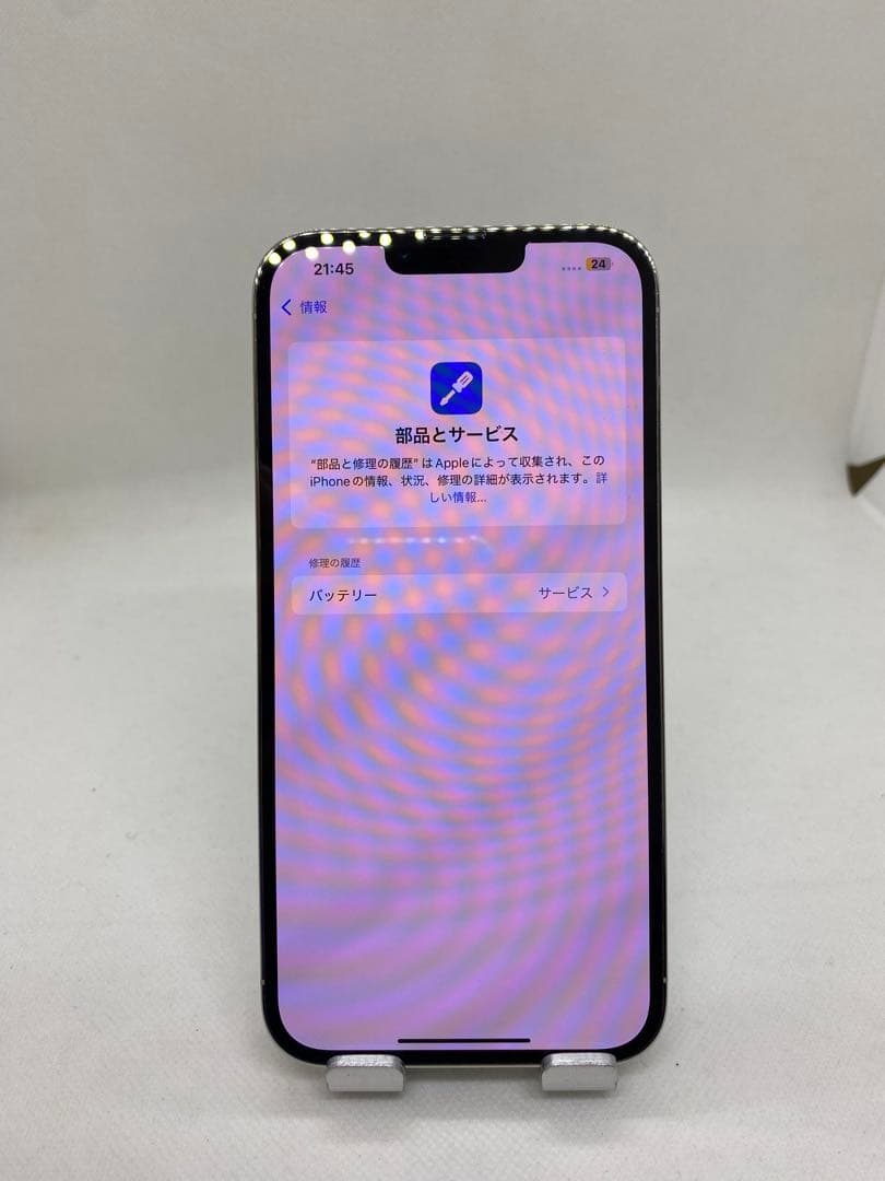 Iphone 13 Pro Max 1TB Sim フリー　75974