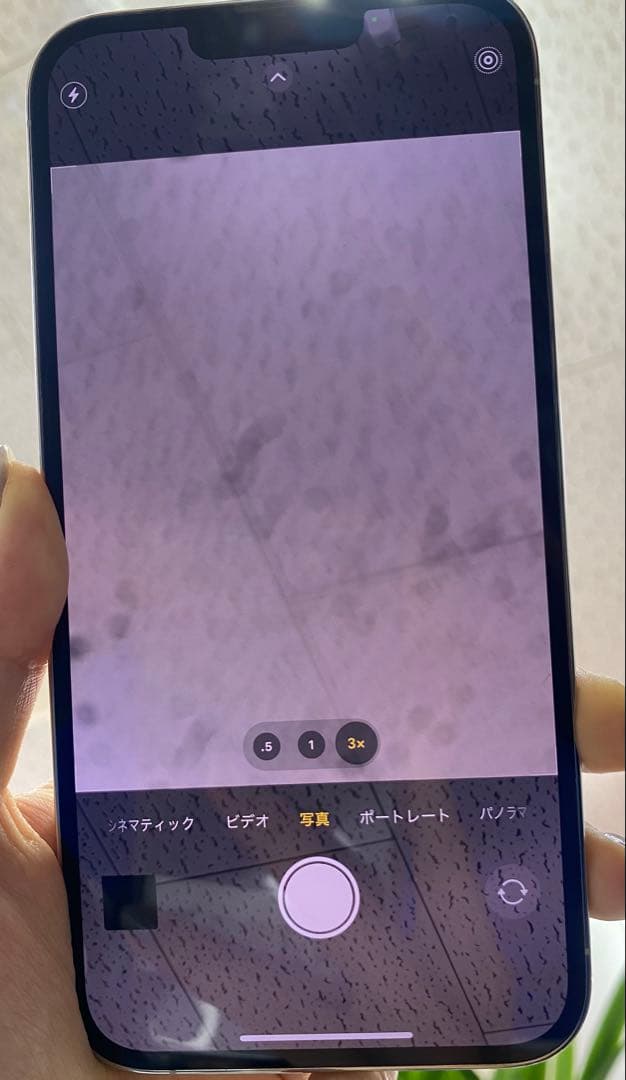 Iphone 13 Pro Max 1TB Sim フリー　75974