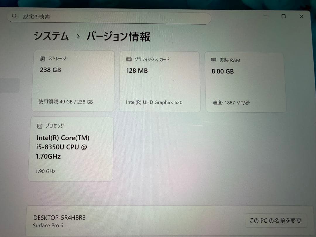 【※訳あり】Surface Pro 6中古 本体、キーボード、マウス、充電器