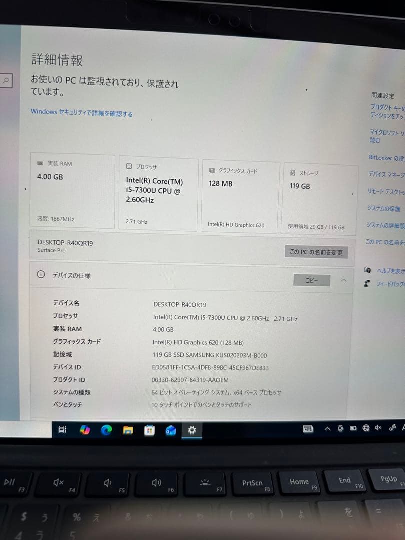 Microsoft Surface Pro 5本体　型番1796 128GB