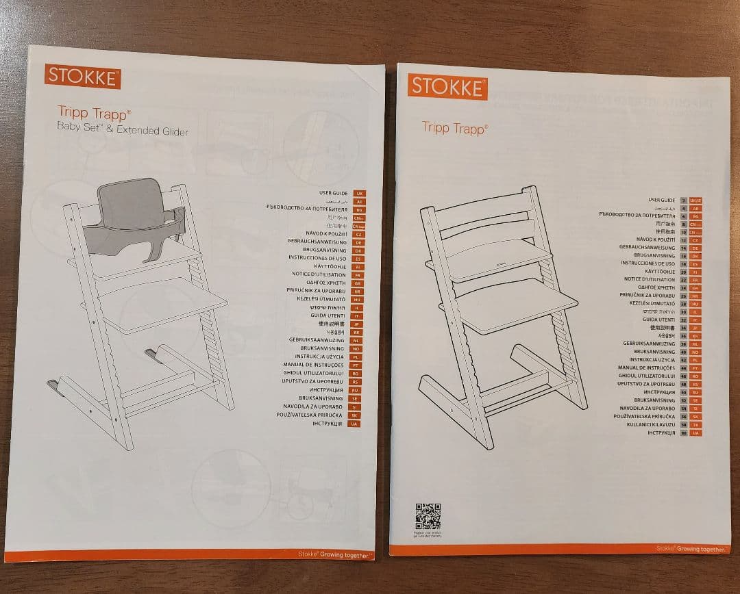 ★説明書・ベビーセット・レンチ付★ STOKKE TRIP TRAP S/N 4