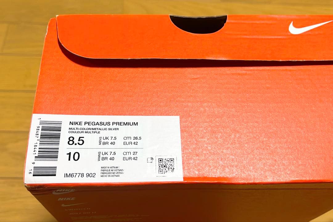 m*a様 美品 ナイキ ペガサスプレミアム