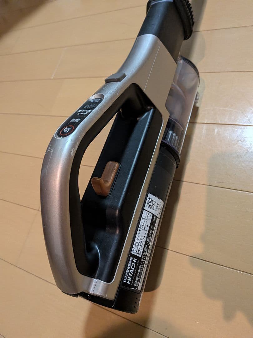 【強15分20秒】日立　スティッククリーナー　PV-BH900K