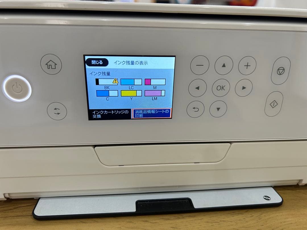 【迅速発送】 EPSON EP-813A インクジェットプリンター　ジャンク