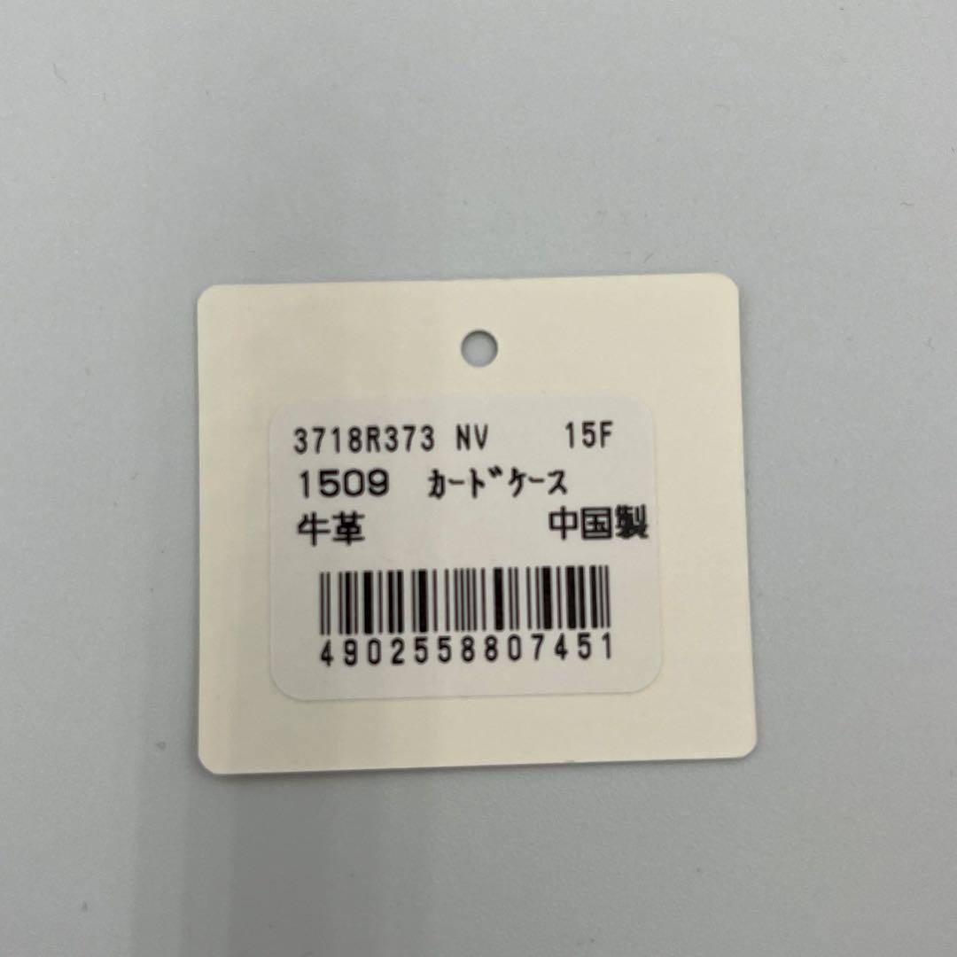 ✨未使用級✨ヴィヴィアン　カードケース　オーブ　パンチングレザー