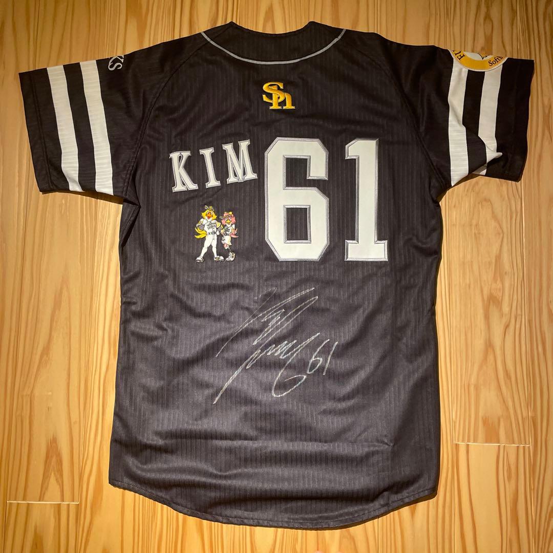 ホークス「ハイグレードレプリカユニフォーム」セット(ミズノ製Mサイズ、タグ付き)