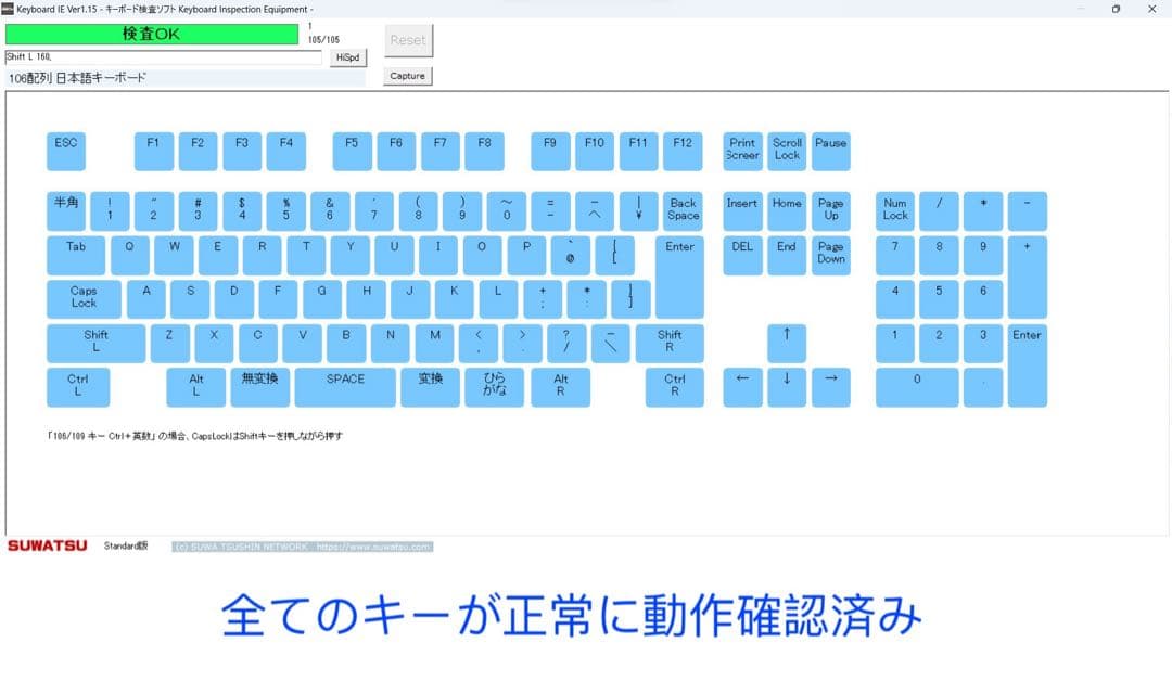 累積2520H レッツノート CF-SV1/11世代i5/16GB/office