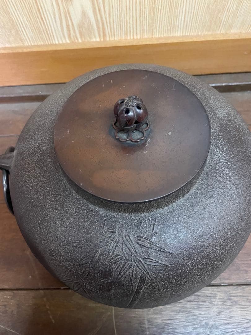 24時間以内発送★紹栄　茶釜