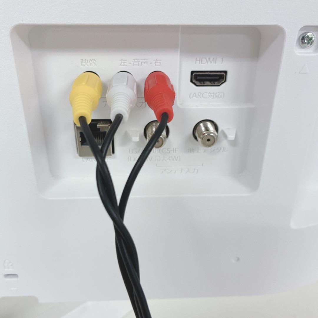 ◇FUNAI◇液晶カラーテレビ◇24インチ◇2020年製◇ホワイト◇