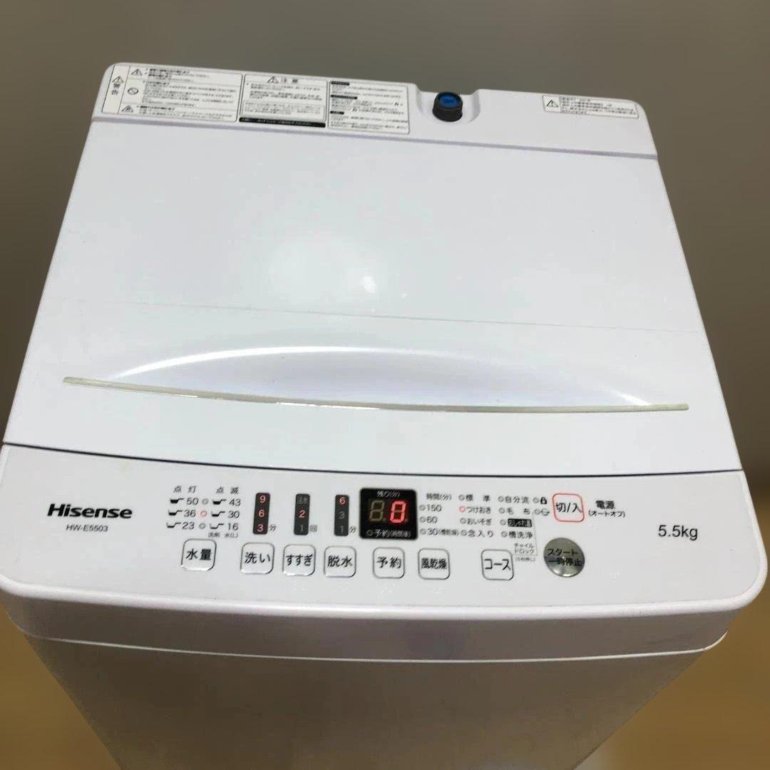 ハイセンス HW-E5503 全自動　2021年製 5.5kg 75082-1-