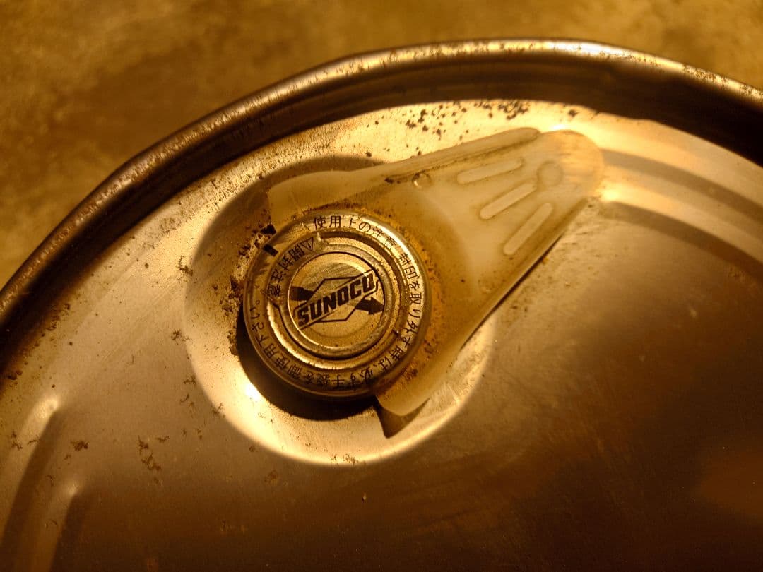 スノコ ギアオイル GL-5 75W-90 20L