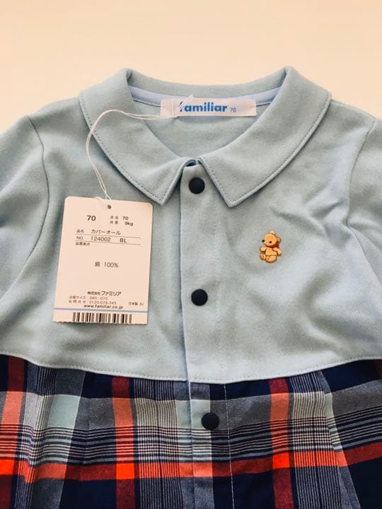 ファミリア ロンパース 70