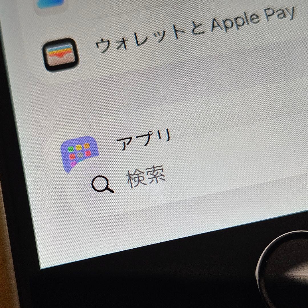 美品！Phone SE2 64GB バテリ100%｜24時間以内発送#623