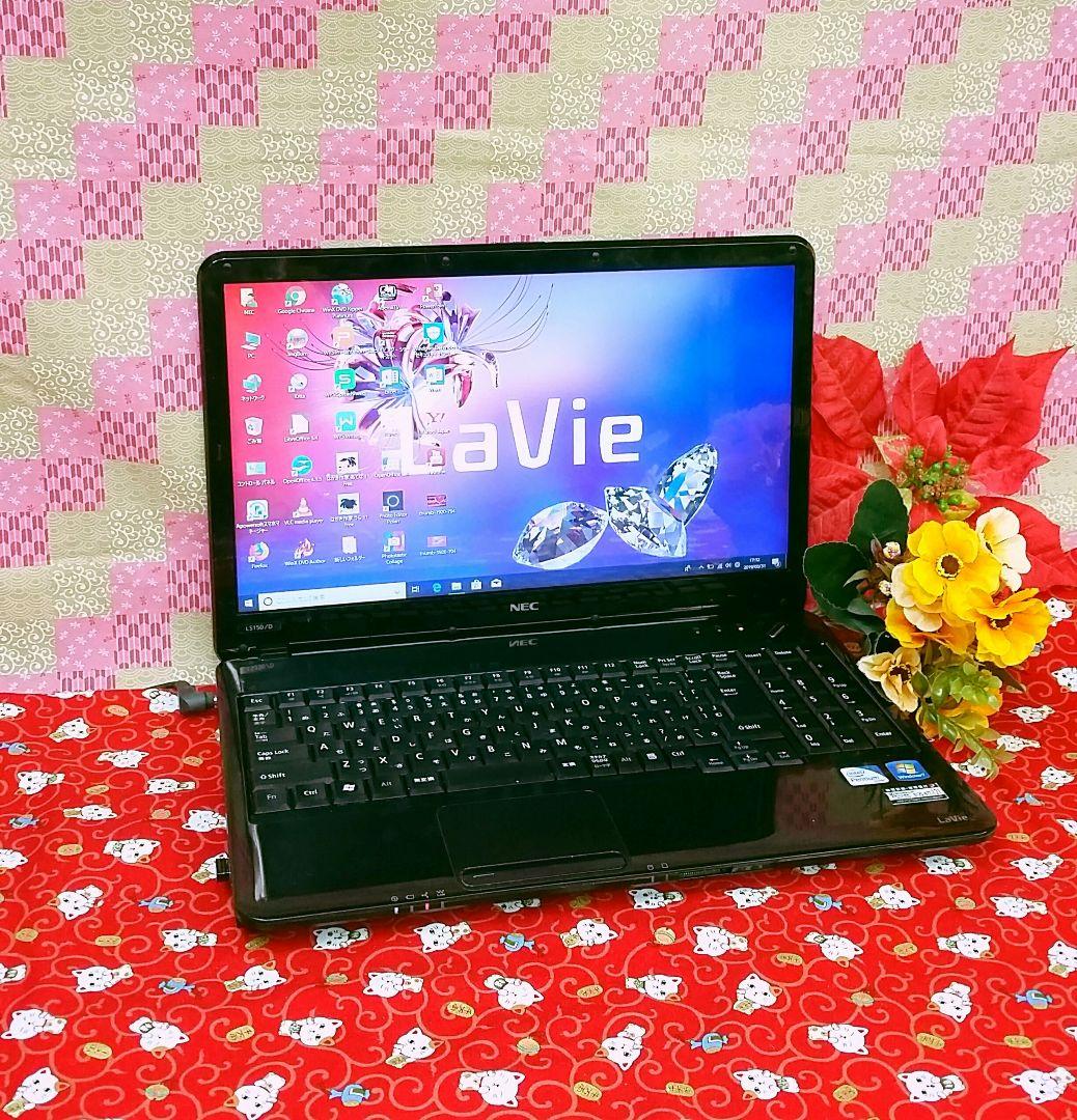 極上品！SSD256G！CPUCorei5！ノートパソコン！Win11！動画編集