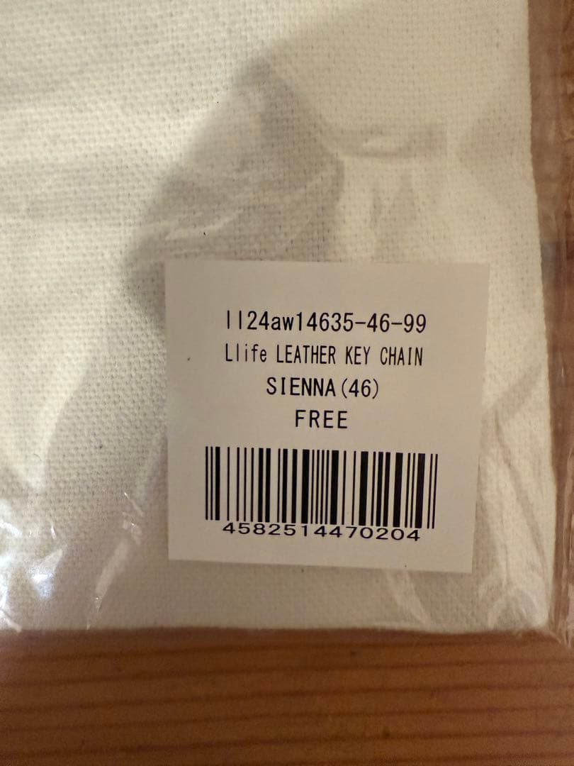 【完売品】Llife LEATHER KEY CHAIN SIENNA