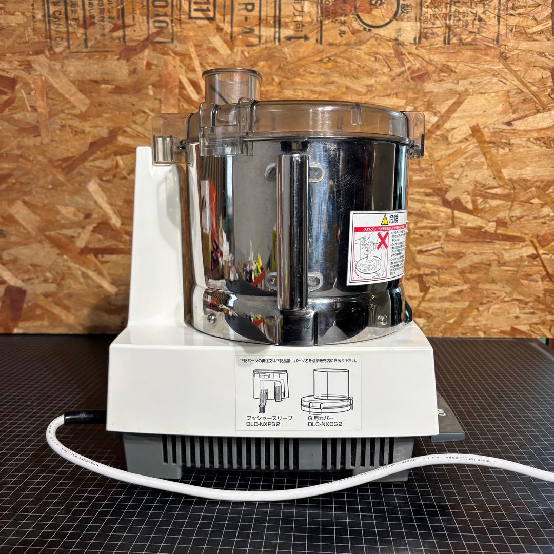 フードプロセッサー クイジナート DLC-NXJ2