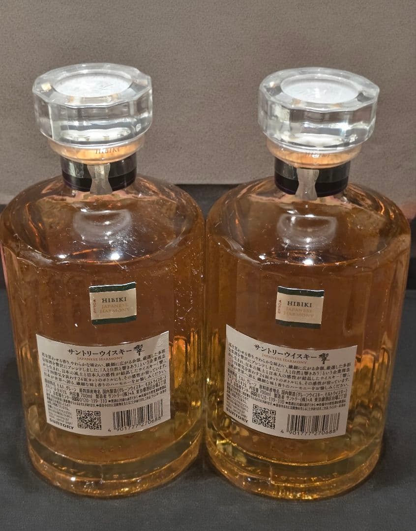 響　Hibiki Japanese Harmonyの700mlボトル2本セット