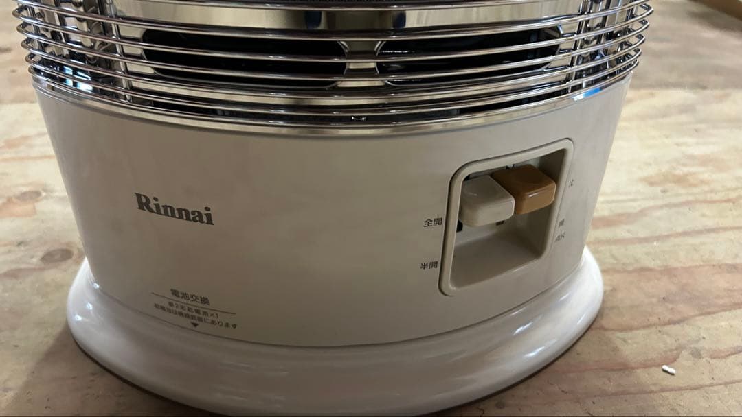 新品未使用リンナイ　ガス赤外線ストーブ　R-852PMSⅢ