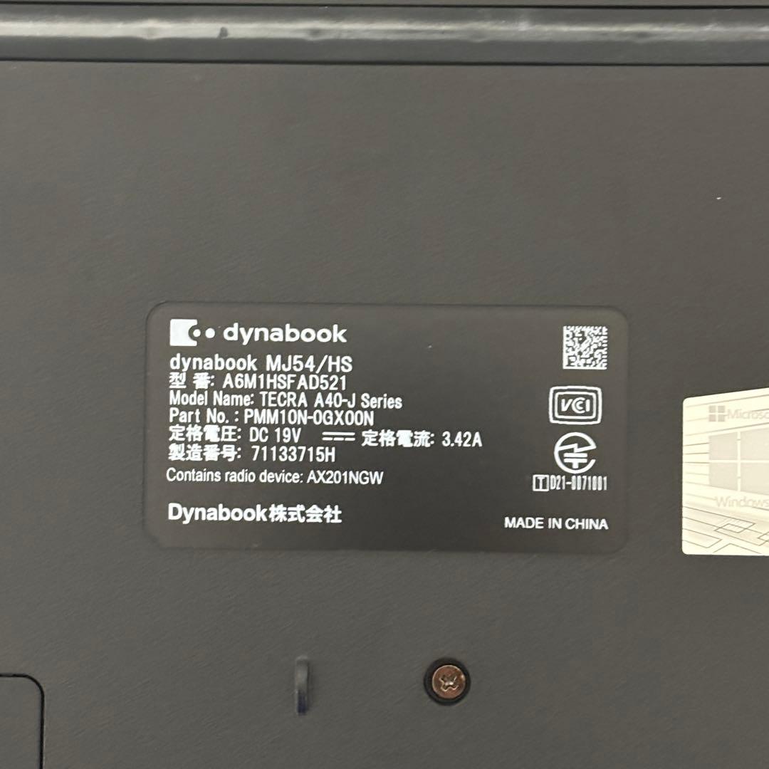 【美品・高性能】i5第11世代✨東芝 ダイナブック メモリ16GB Win11