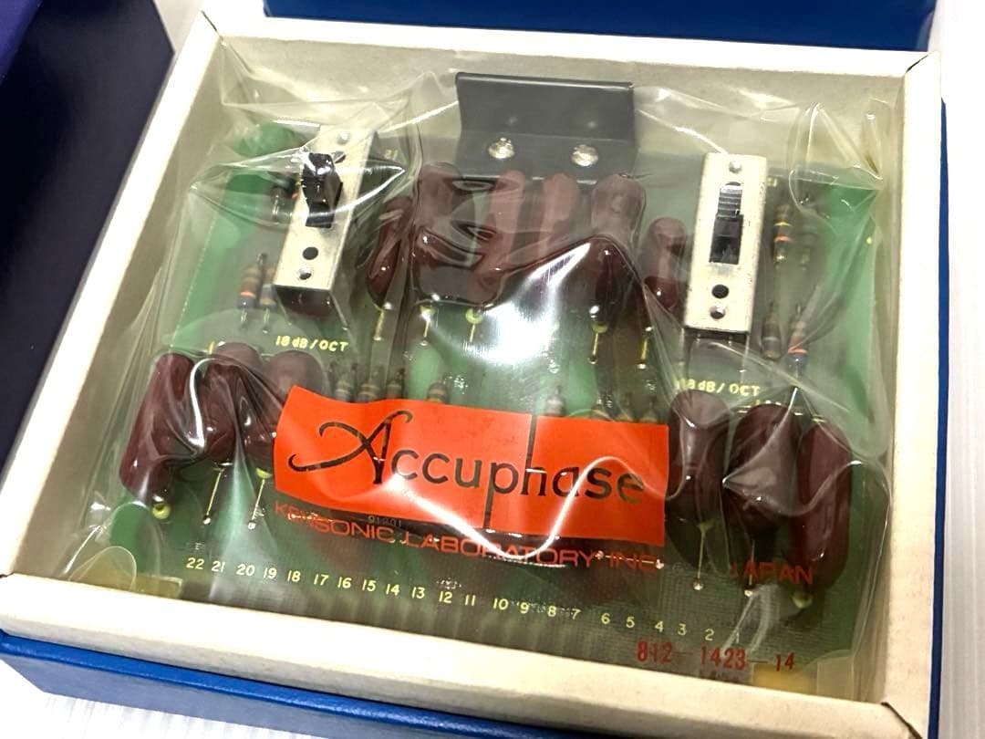 Accuphase/250Hz クロスオーバーボード