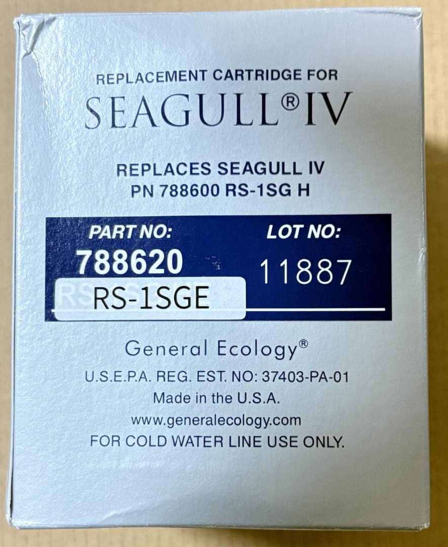 シーガルフォー　カートリッジRS-1SGE【新品・未使用】