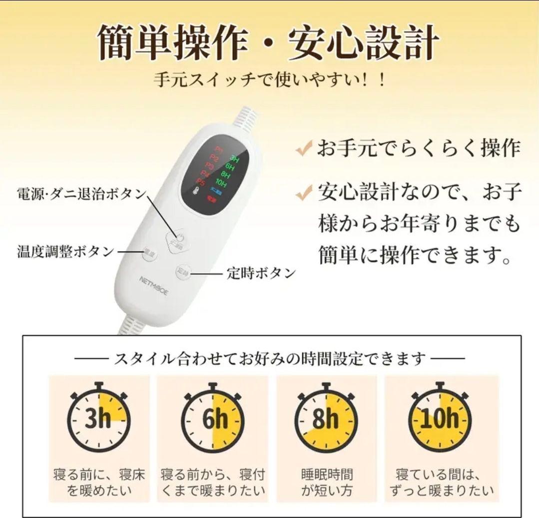 Zページ 電気毛布 ブランケット セミダブル 190×130