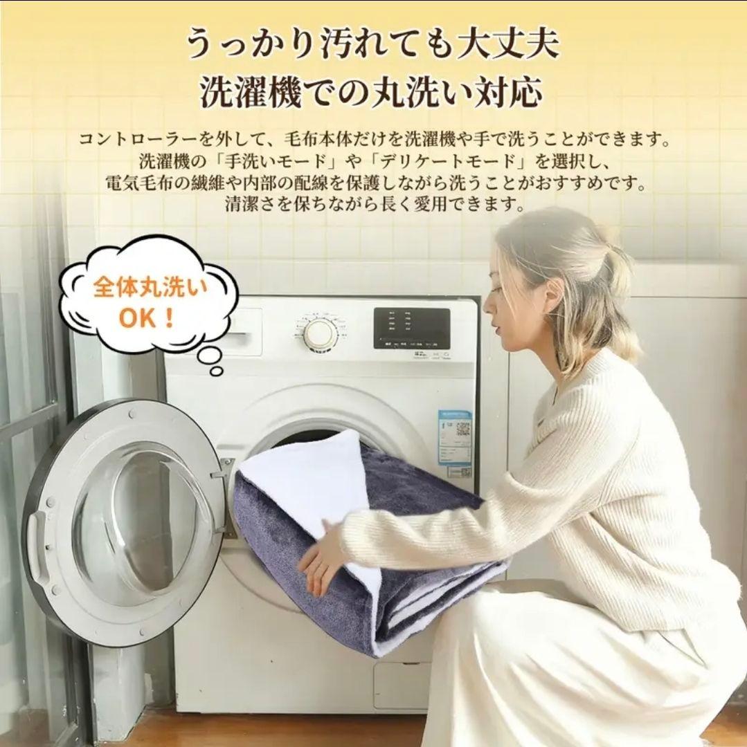 Zページ 電気毛布 ブランケット セミダブル 190×130