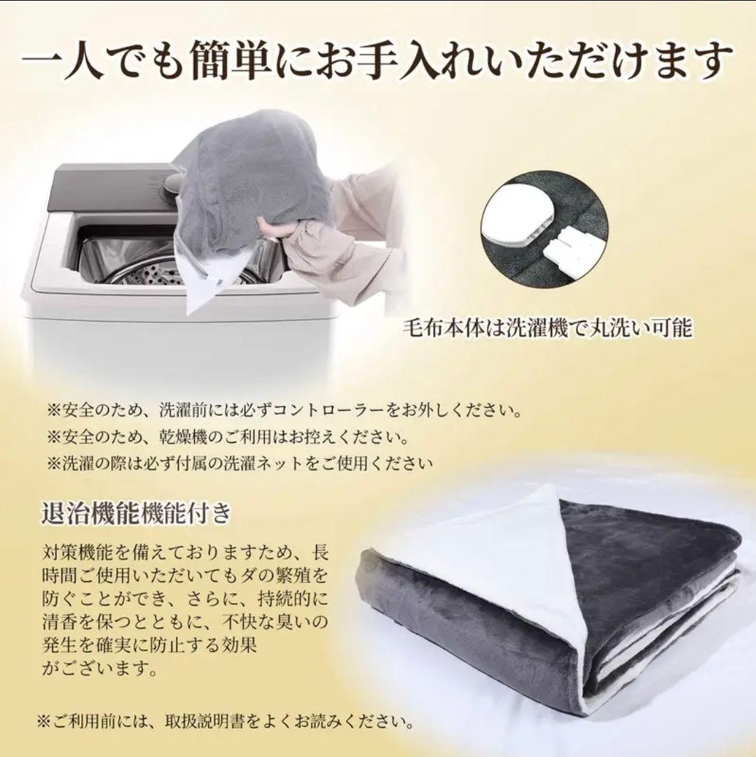 Zページ 電気毛布 ブランケット セミダブル 190×130