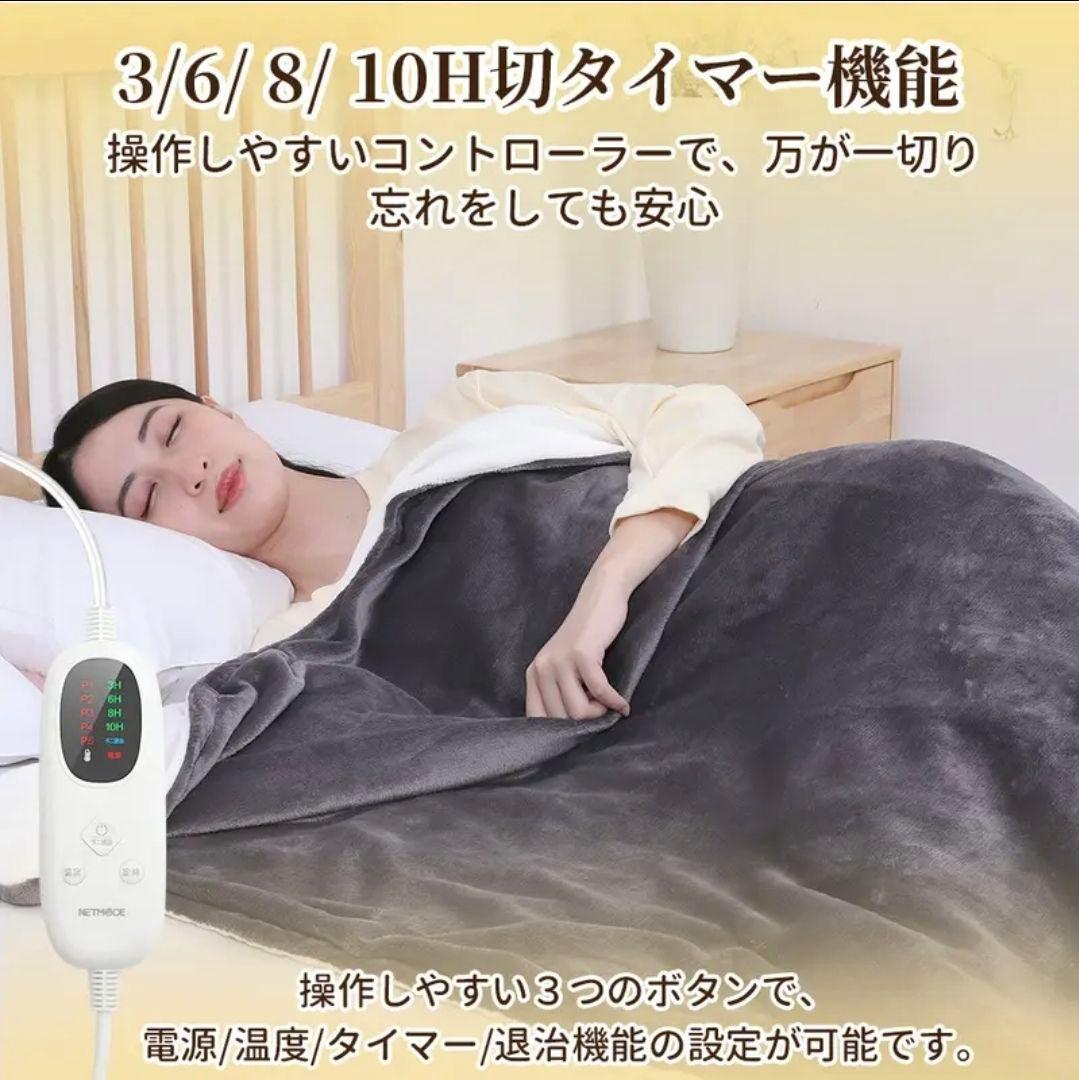 Zページ 電気毛布 ブランケット セミダブル 190×130