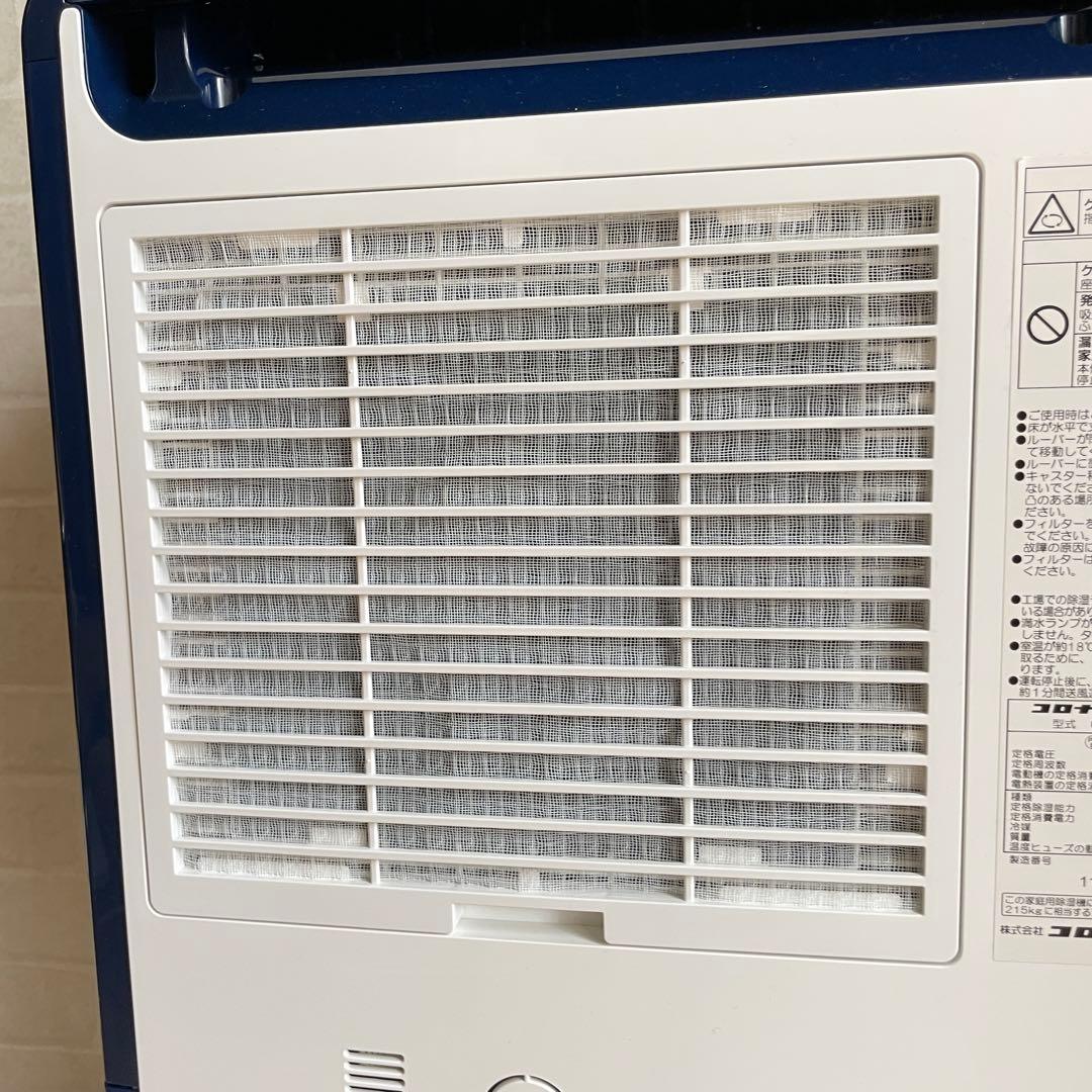 【美品】CORONA 衣類乾燥除湿器 2024年製 CD-H1024