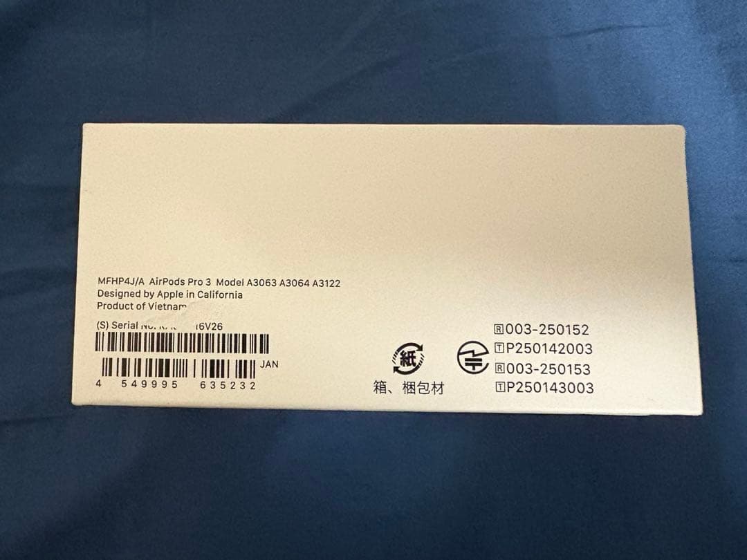 AirPods Pro 第 3 世代