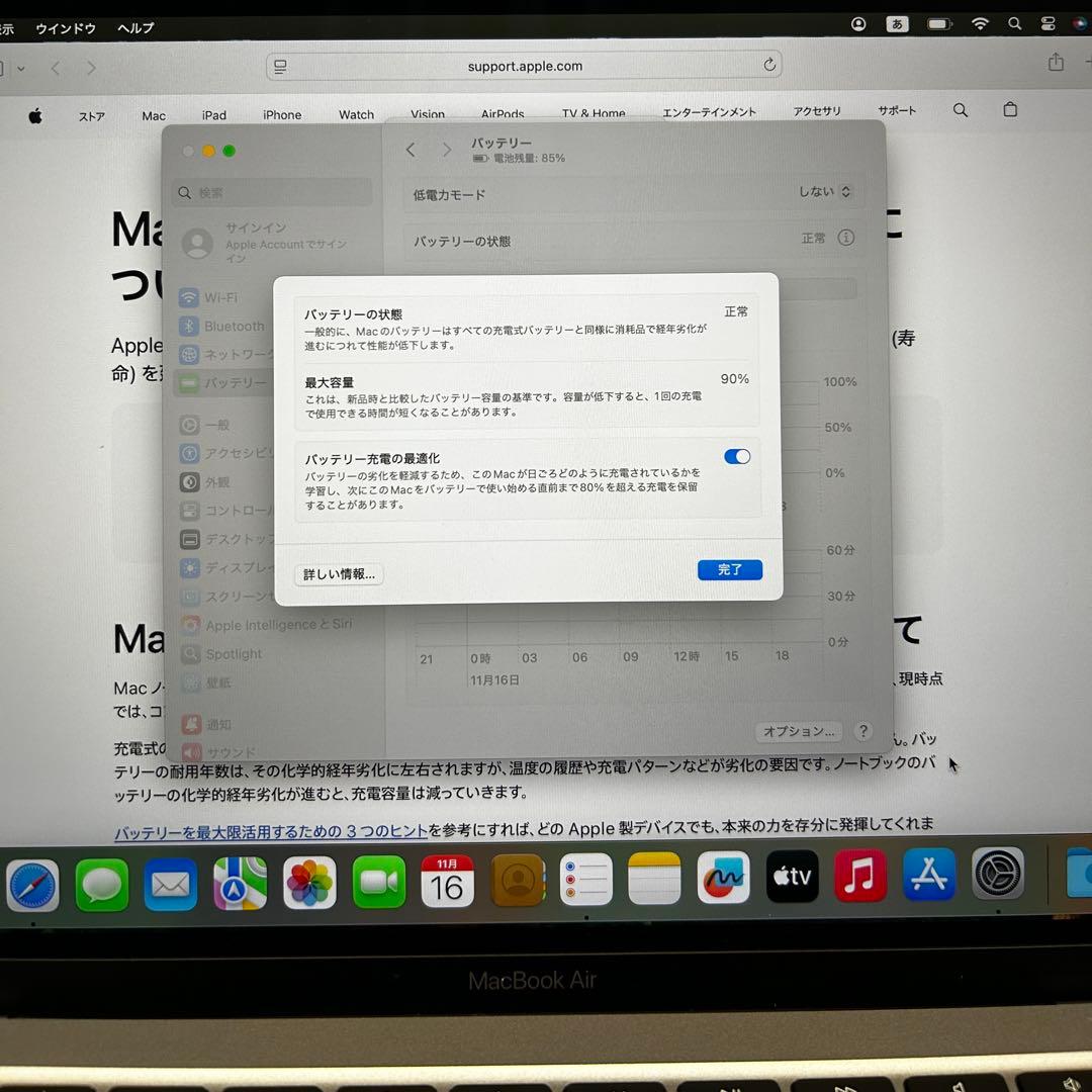 MacBook Air 2020 M1 USキーボード 256GB 8G