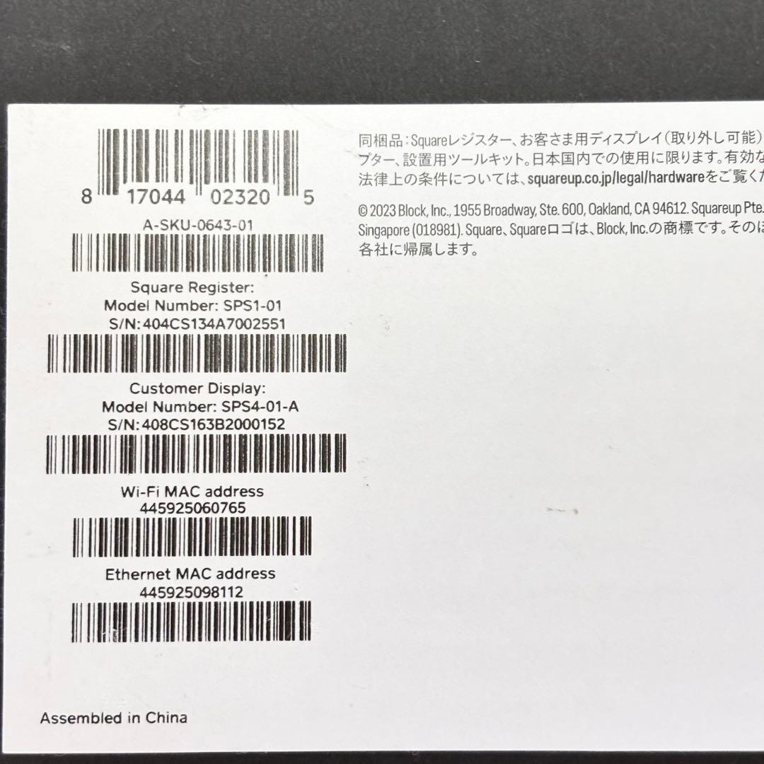 美品 2024/06購入 Square スクエア レジスター