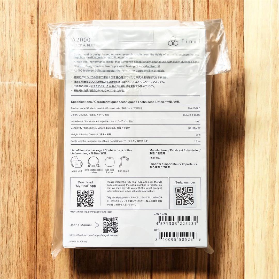 【新品未使用】final A2000 BLACK&BLUE 2Pin着脱式
