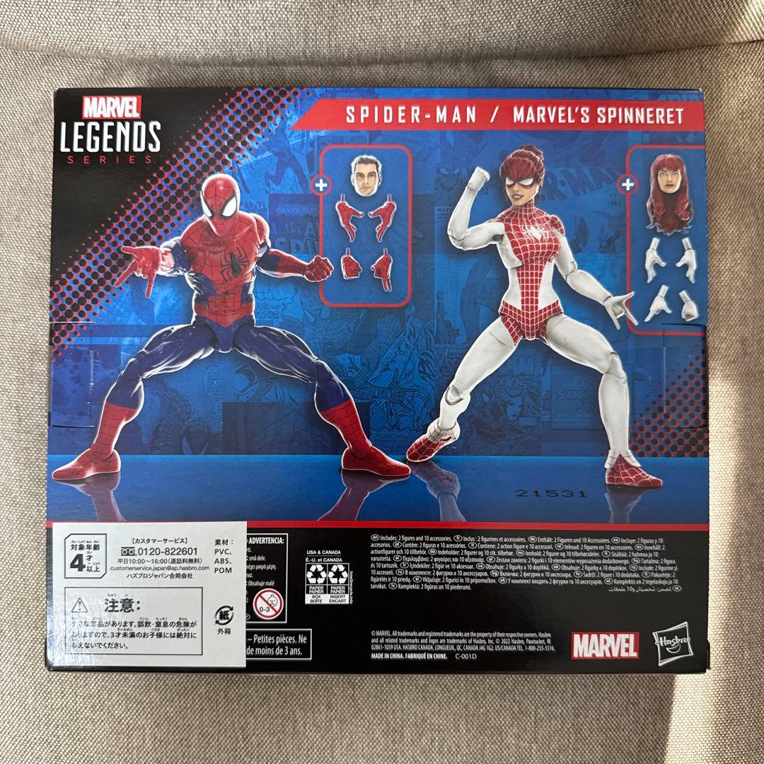 マーベルレジェンド スパイダーマン&スピナレット 2パック