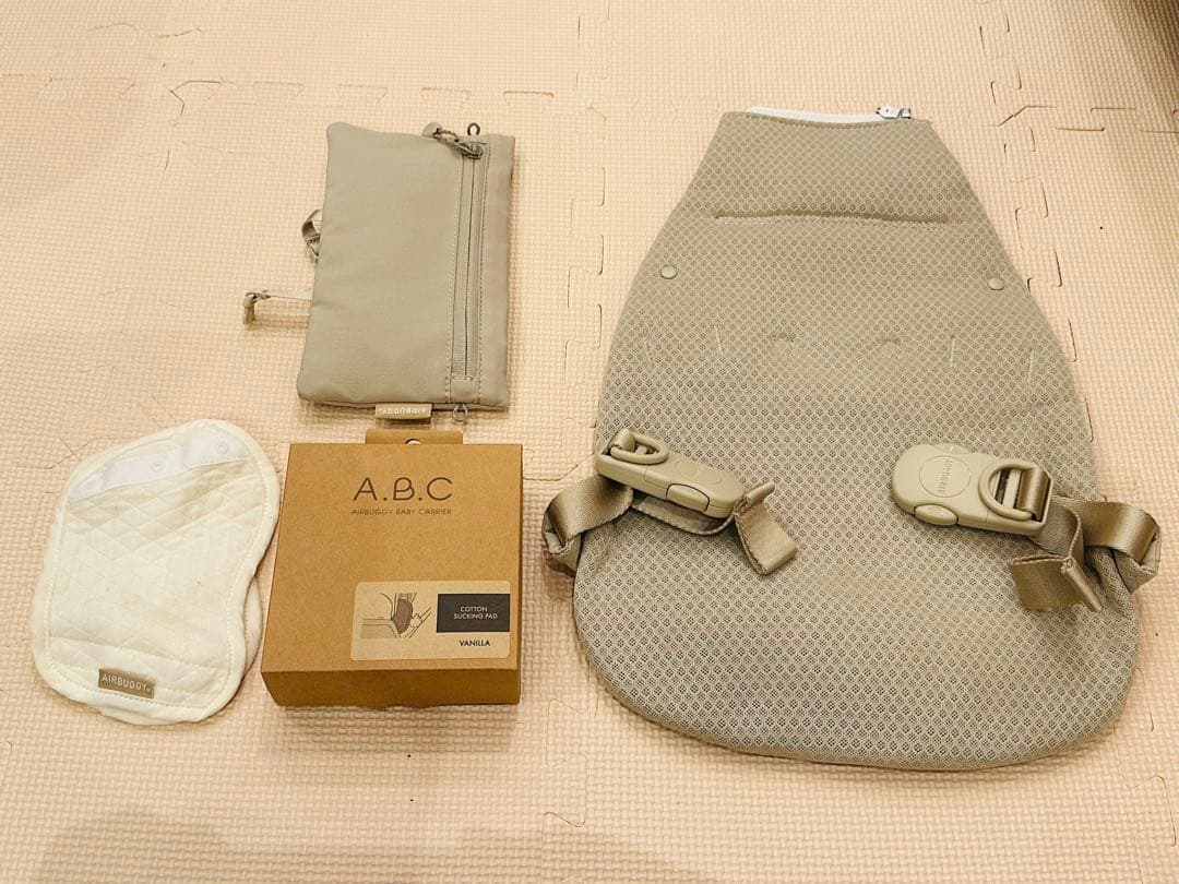 エアバギー ベビーキャリア 抱っこ紐 サンドアッシュ おまけ付き