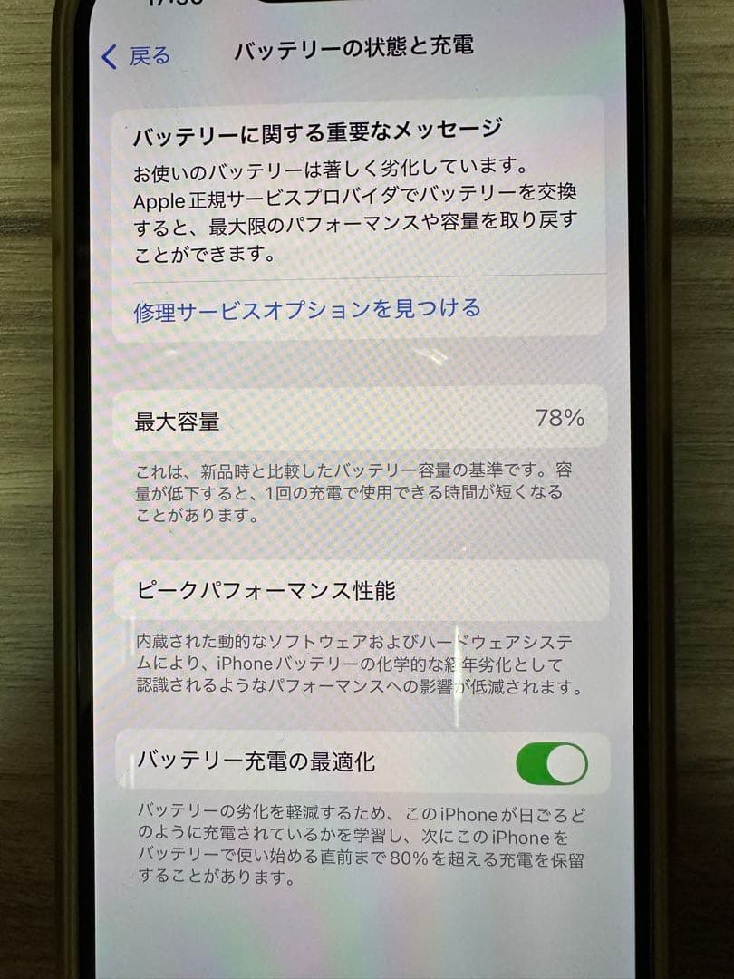 「超美品」iPhone 13 Pro 128GB シェラブルー SIMフリー箱付