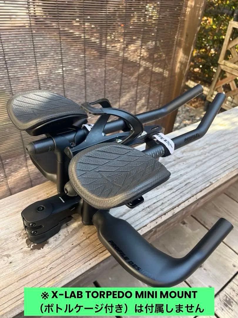 Profiledesign DHバー 未取付品