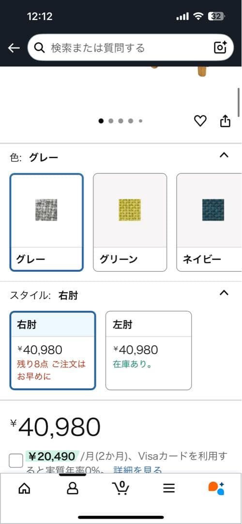 【3人掛け用】ソファ オットマン　クッション付き右肘