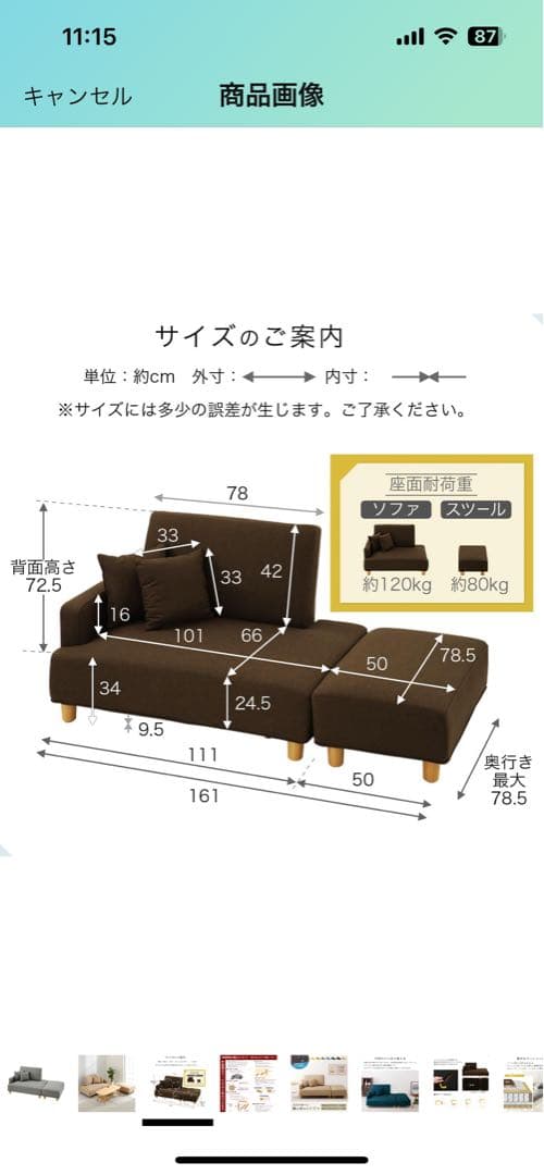 【3人掛け用】ソファ オットマン　クッション付き右肘