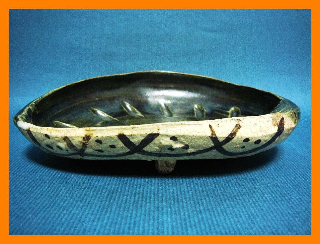 898『織部 千鳥 鮑形 三ッ足鉢』　/骨董品 古美術 アンティーク 古玩