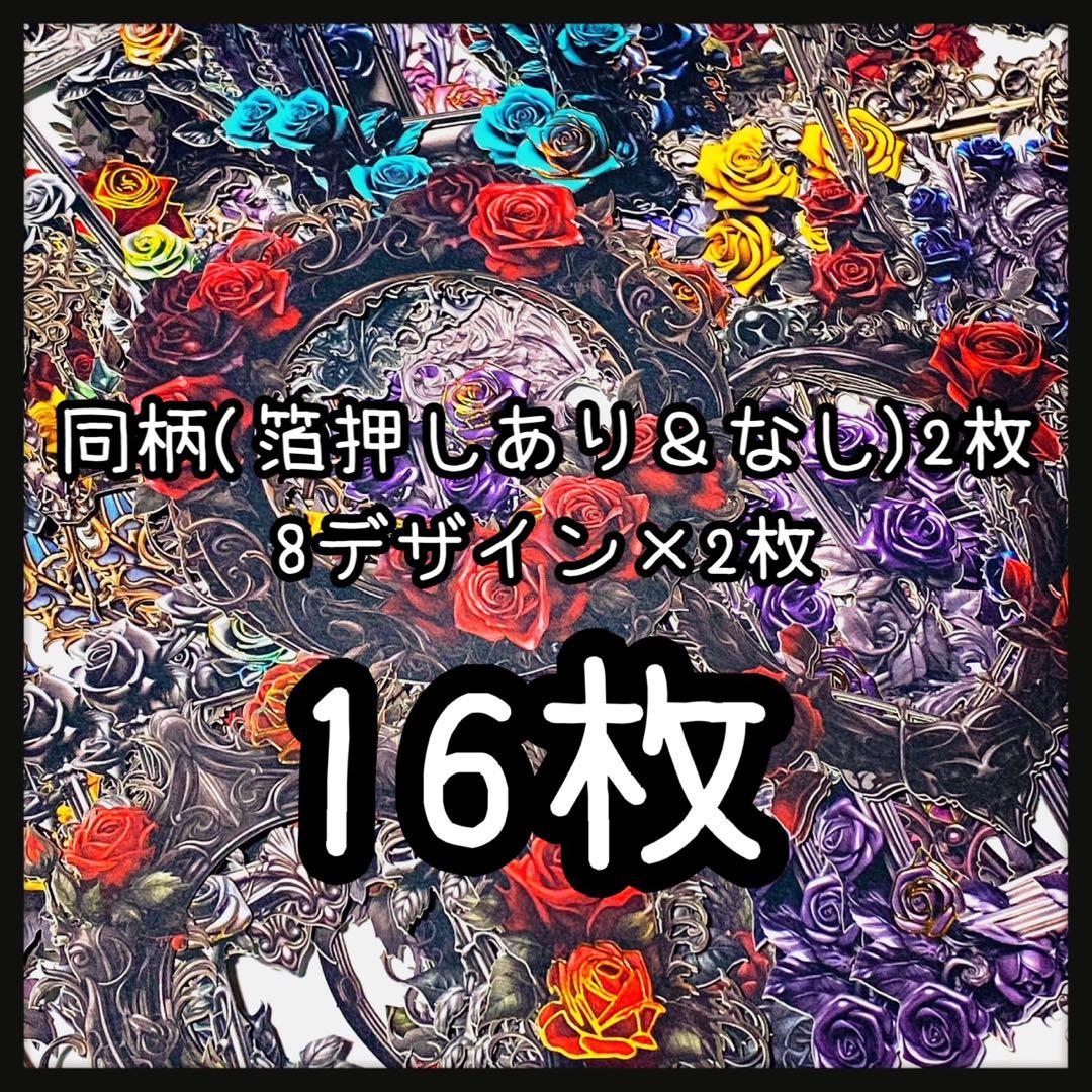 【A】フローラルフレーム♥Darkness Fairy18枚♥コラージュ素材♥